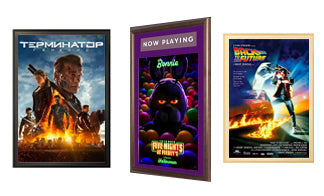 22x28 Movie Frames