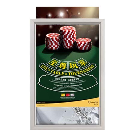 11x17 Slide-In Sign Holder .93" Wide | Beveled Metal Silver Frame - Fast Change. Quick Ships,