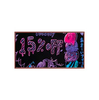 24x48 Wood Framed Black Dry Erase Marker Boards